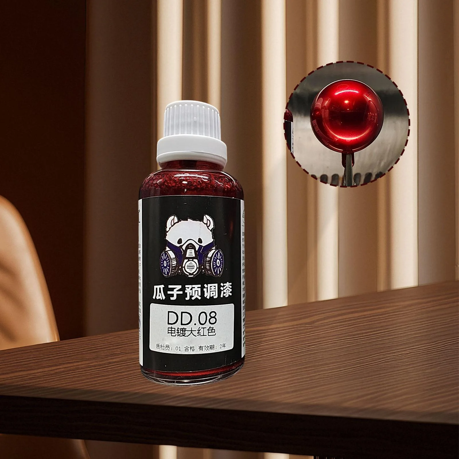 Product image 7